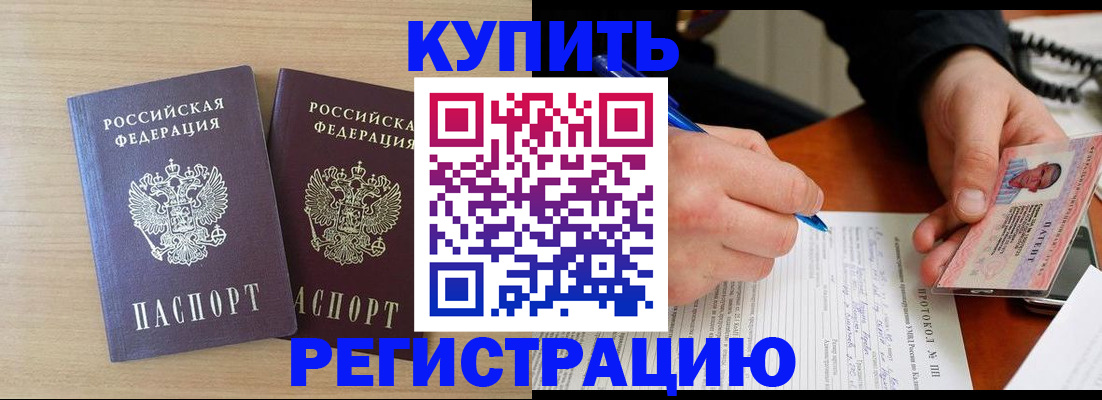 временная регистрация гарантия в Ханты-Мансийске
