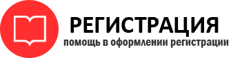 прописка в Ханты-Мансийске id691835